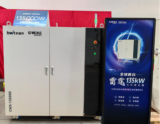 neueste Unternehmensnachrichten über Globaler Debüt. G. WEIKE und BWT präsentieren 135kW Laser-Schneidemaschine, die die Ultra-Dichte-Platte-Verarbeitung revolutioniert  3